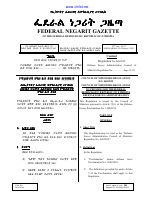 Regulation-No.-460_2012.pdf